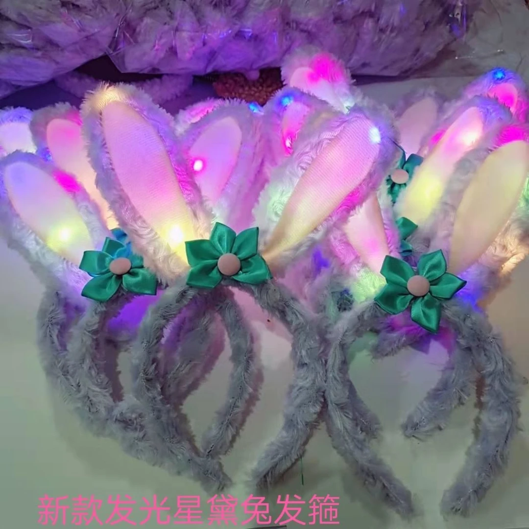 发光发箍七彩闪光毛绒兔耳朵可爱头饰夜市广场景区批发热卖星黛露