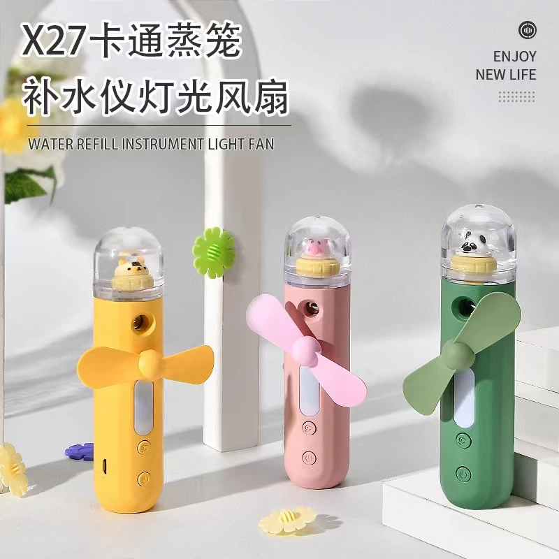 【艺凡】持喷雾风扇usb充电迷你便携式宿舍补水仪加湿器桌面小风扇