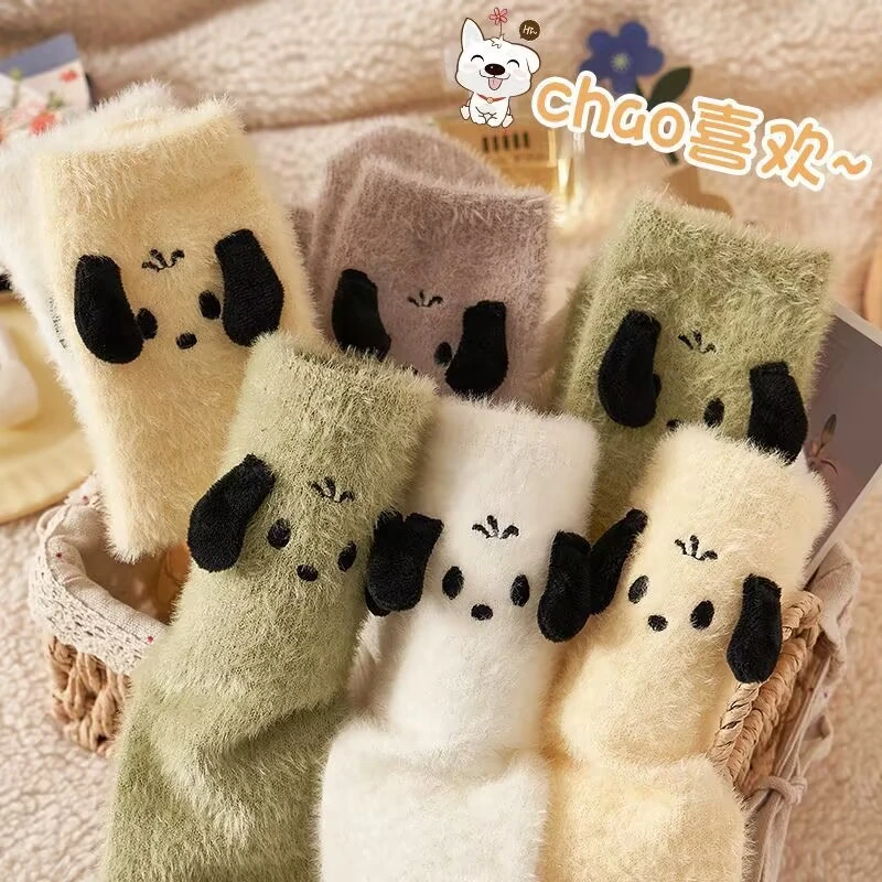 【艺凡】水貂绒袜子女冬季保暖毛绒地板卡通小狗狗百搭珊瑚绒防臭