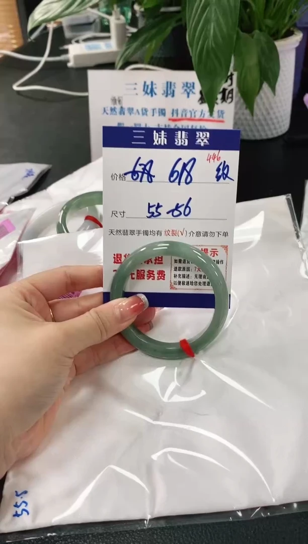 【闪购商品】翡翠手镯未镶嵌天然缅甸A货翡翠