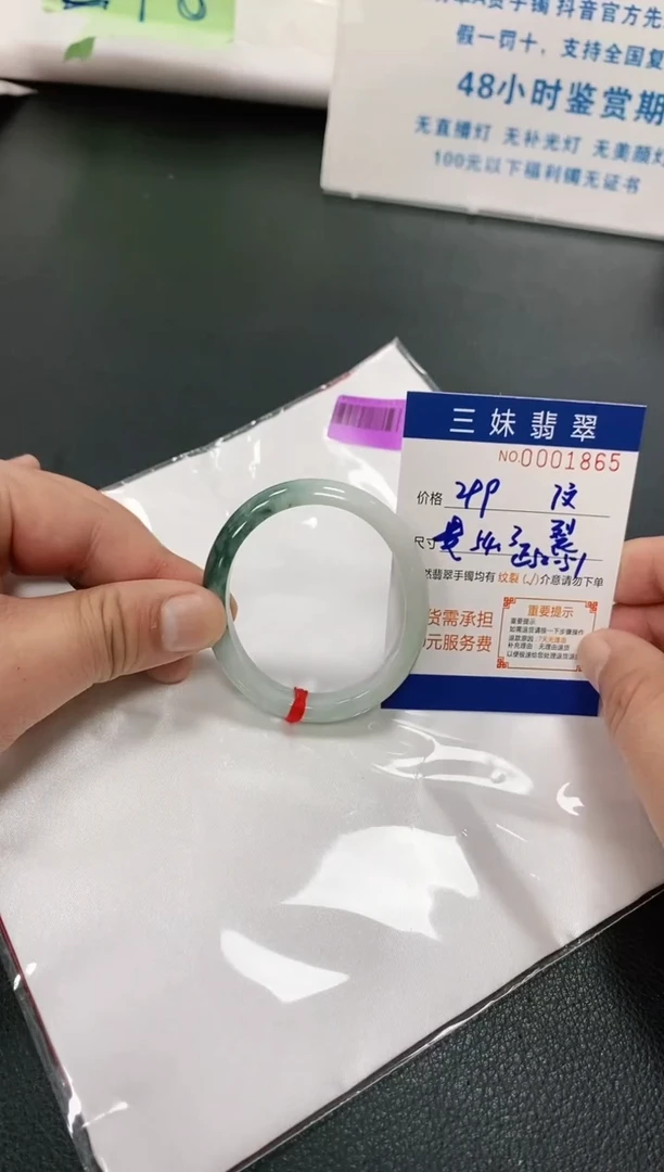 【闪购商品】翡翠手镯未镶嵌天然缅甸A货翡翠