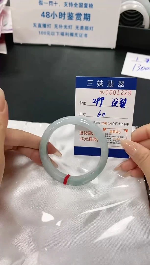 【闪购商品】翡翠手镯未镶嵌天然缅甸A货翡翠