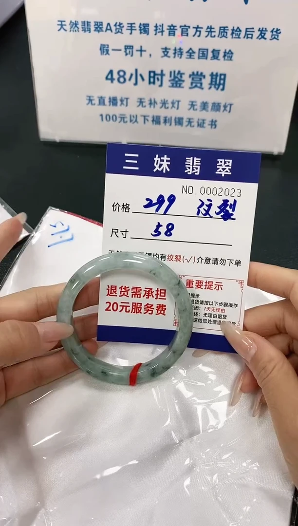 【闪购商品】翡翠手镯未镶嵌天然缅甸A货翡翠