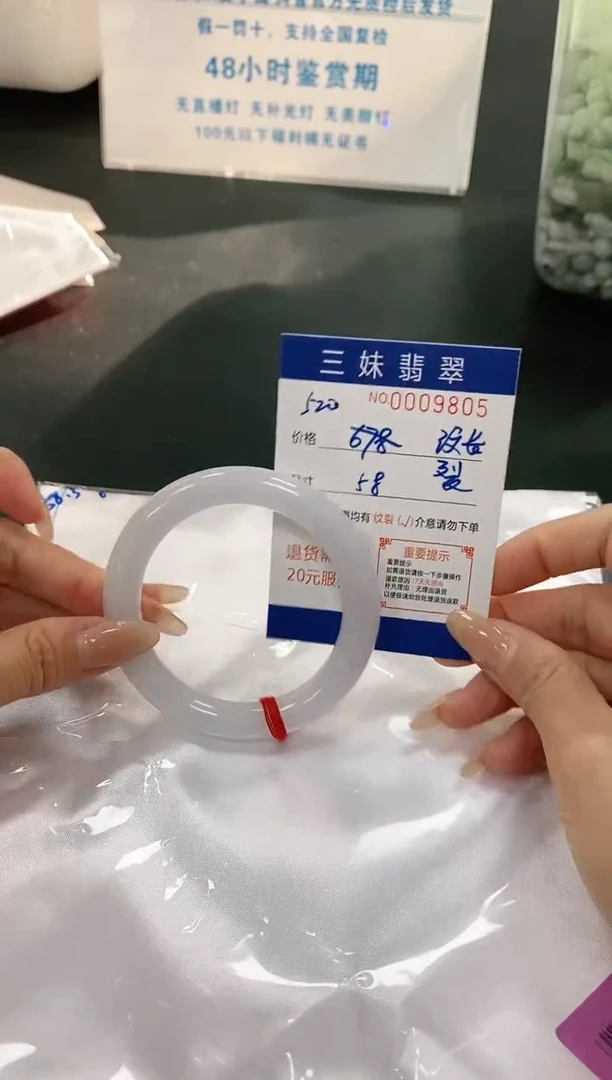 【闪购商品】翡翠手镯未镶嵌天然缅甸A货翡翠