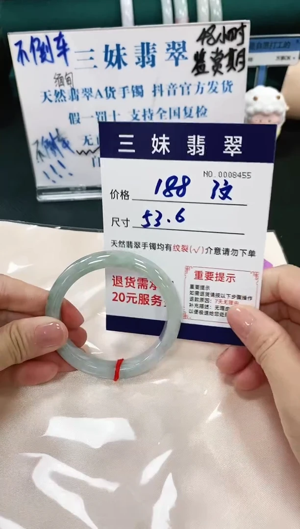 【闪购商品】翡翠手镯未镶嵌天然缅甸A货翡翠