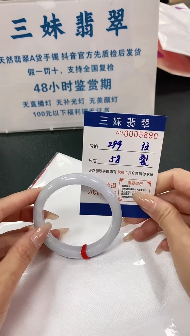 【闪购商品】翡翠手镯未镶嵌天然缅甸A货翡翠
