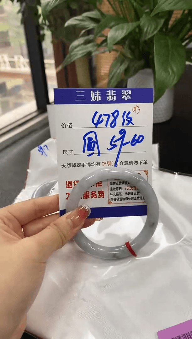 【闪购商品】翡翠手镯未镶嵌天然缅甸A货翡翠