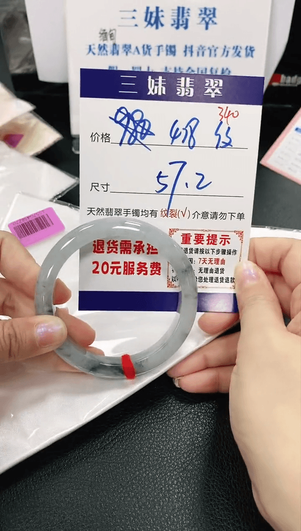 【闪购商品】翡翠手镯未镶嵌天然缅甸A货翡翠