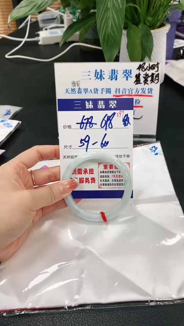 【闪购商品】翡翠手镯未镶嵌天然缅甸A货翡翠