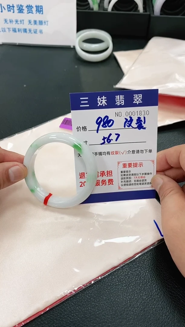 【闪购商品】翡翠手镯未镶嵌天然缅甸A货翡翠