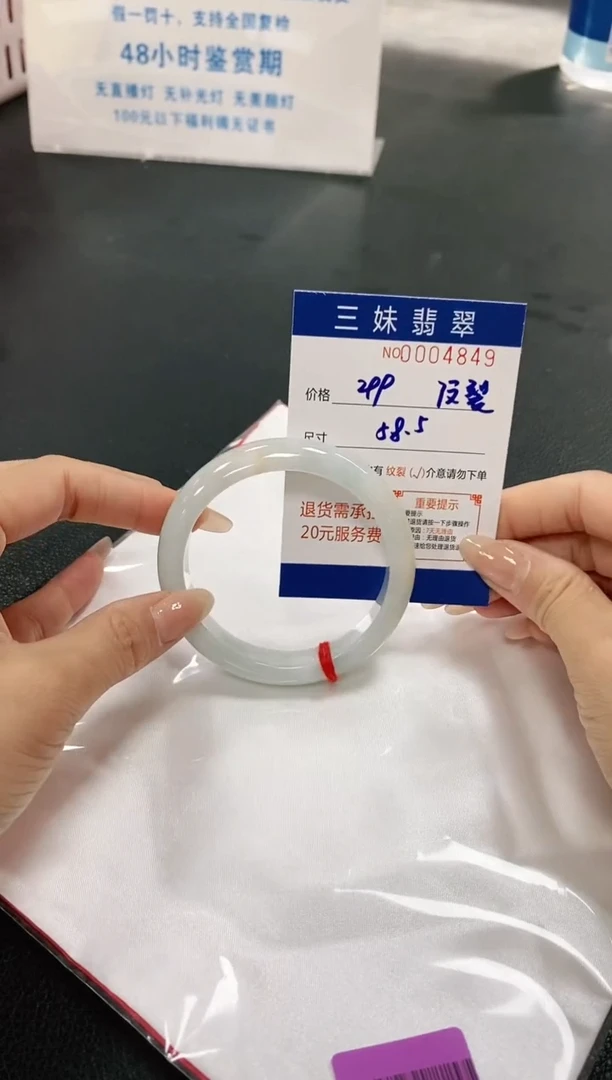 【闪购商品】翡翠手镯未镶嵌天然缅甸A货翡翠