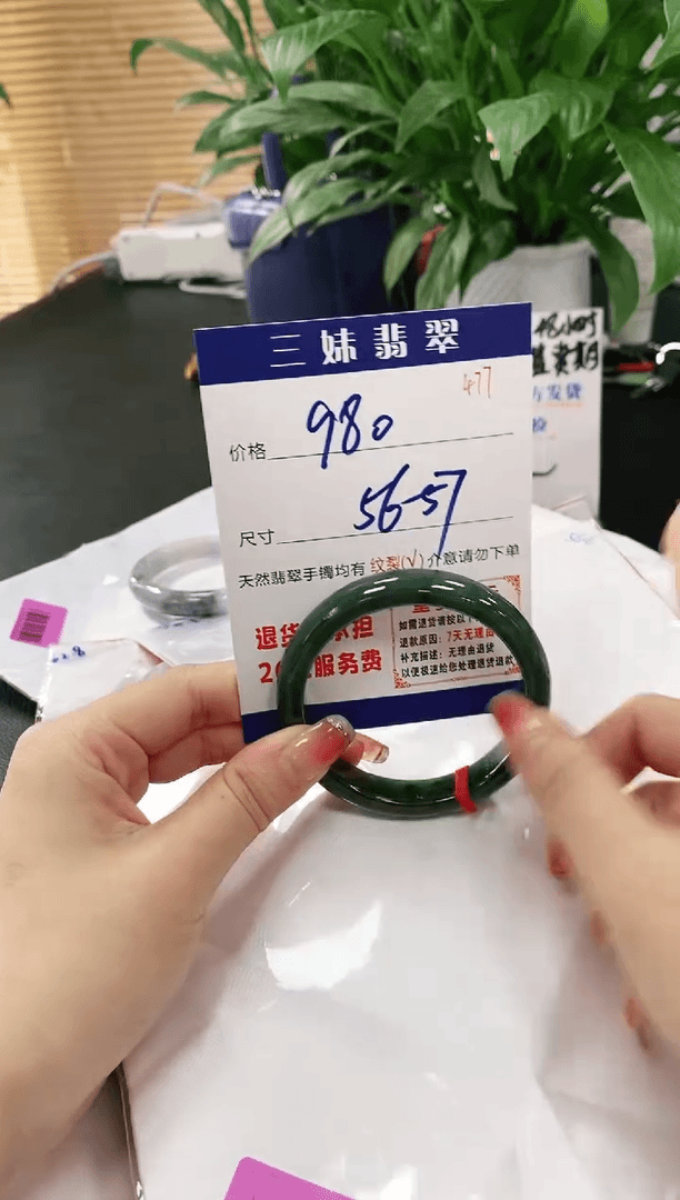 【闪购商品】翡翠手镯未镶嵌天然缅甸A货翡翠