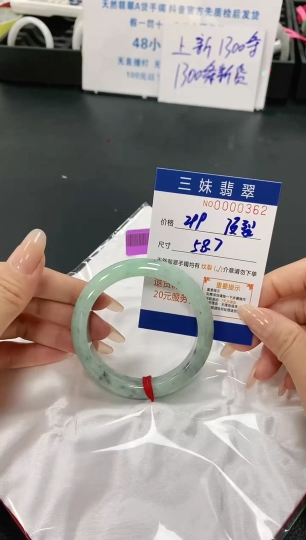 【闪购商品】翡翠手镯未镶嵌天然缅甸A货翡翠