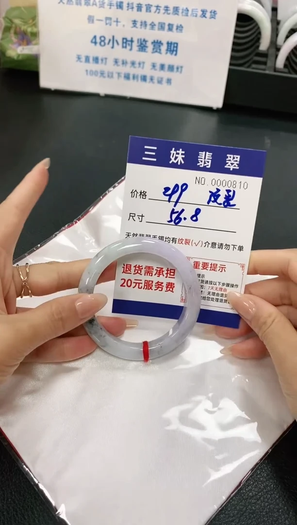 【闪购商品】翡翠手镯未镶嵌天然缅甸A货翡翠