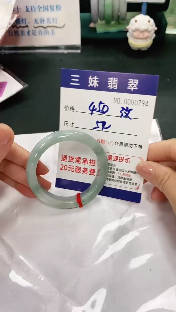 【闪购商品】翡翠手镯未镶嵌天然缅甸A货翡翠