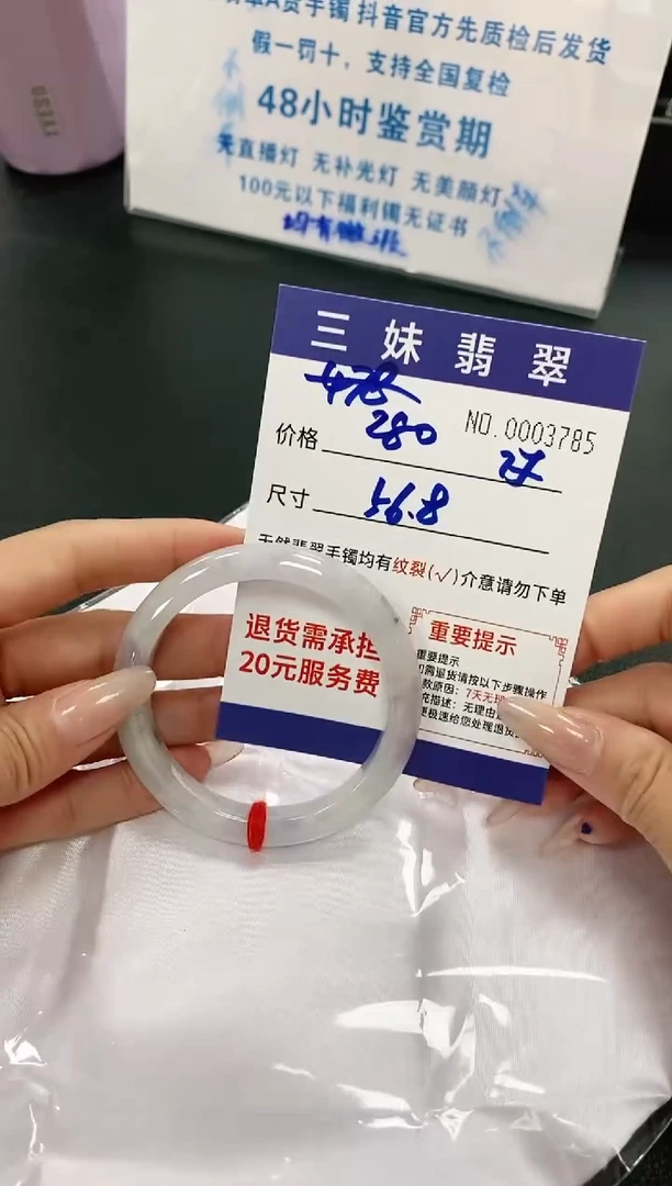 【闪购商品】翡翠手镯未镶嵌天然缅甸A货翡翠