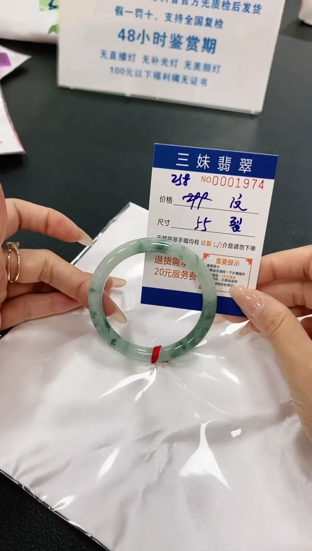 【闪购商品】翡翠手镯未镶嵌天然缅甸A货翡翠