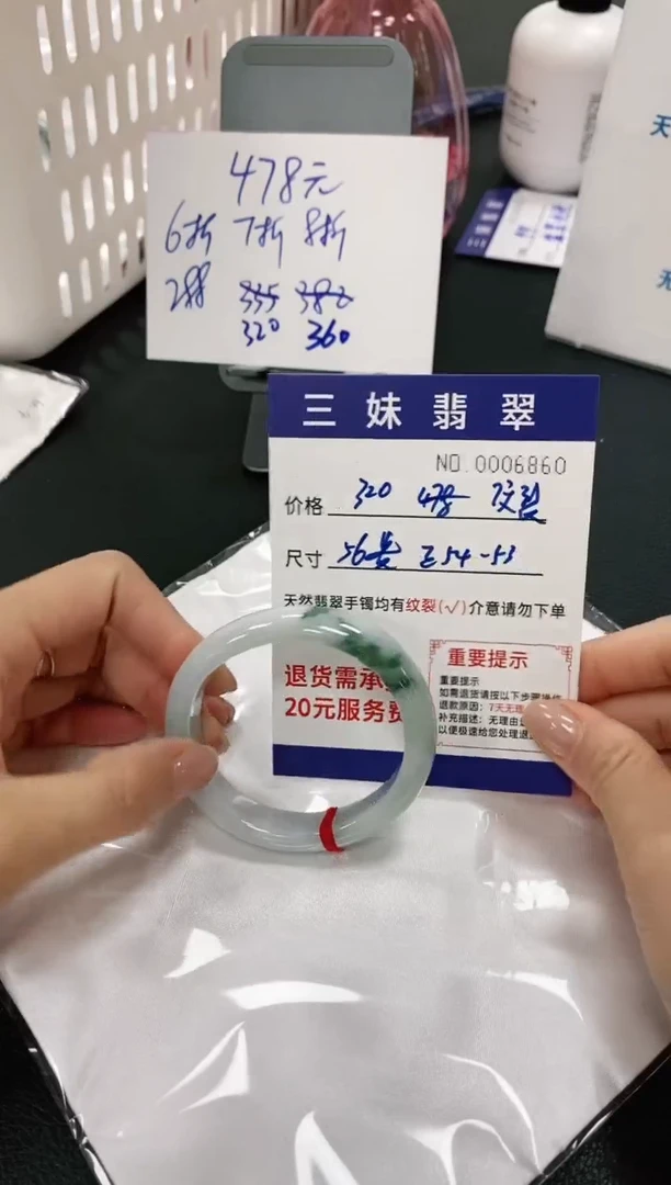 【闪购商品】翡翠手镯未镶嵌天然缅甸A货翡翠