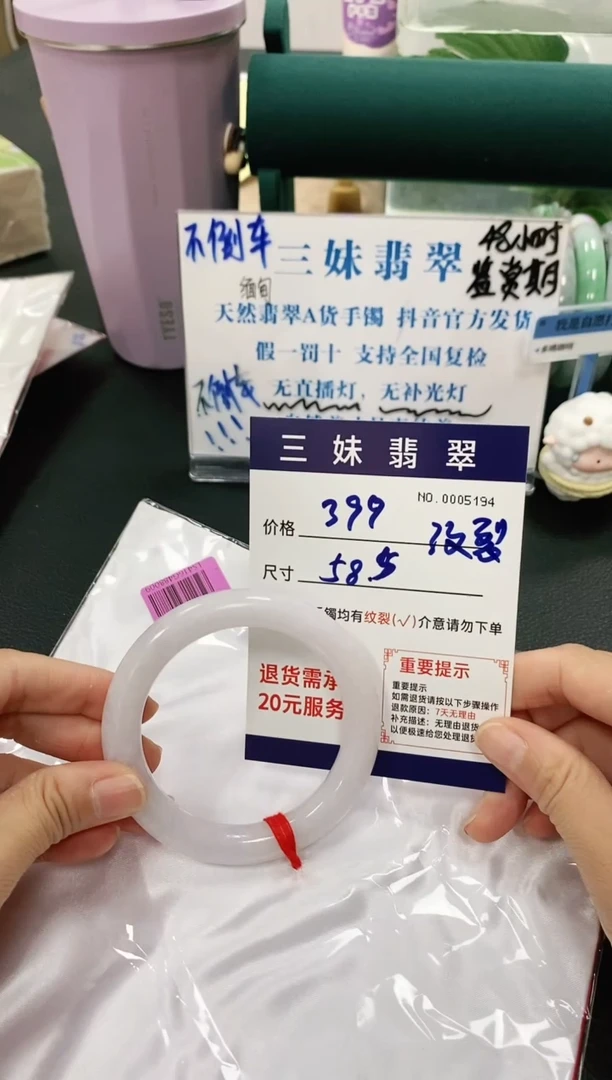【闪购商品】翡翠手镯未镶嵌天然缅甸A货翡翠