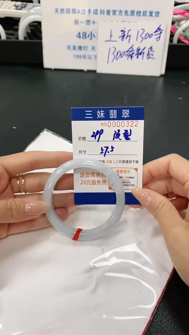 【闪购商品】翡翠手镯未镶嵌天然缅甸A货翡翠