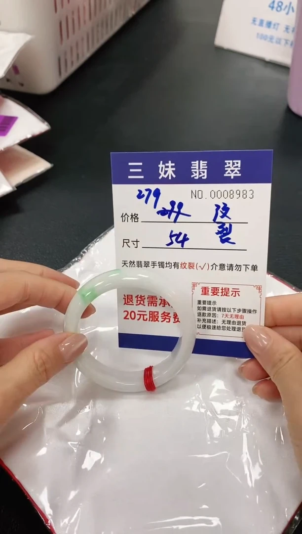 【闪购商品】翡翠手镯未镶嵌天然缅甸A货翡翠