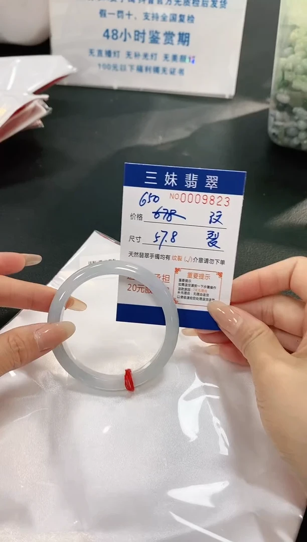 【闪购商品】翡翠手镯未镶嵌天然缅甸A货翡翠