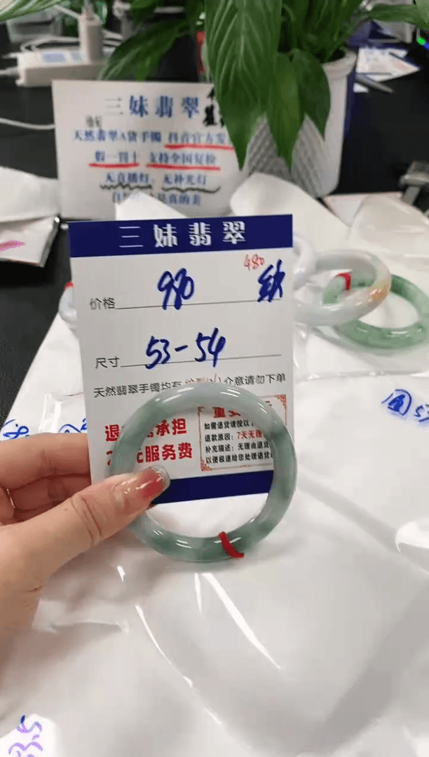 【闪购商品】翡翠手镯未镶嵌天然缅甸A货翡翠