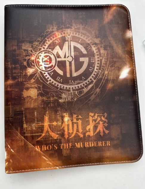 大侦探卡册