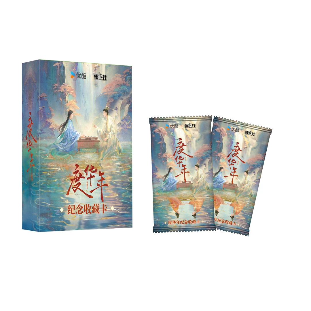 【拆卡】card.fun/集卡社《度华年》赵今麦 张凌赫 影视收藏卡