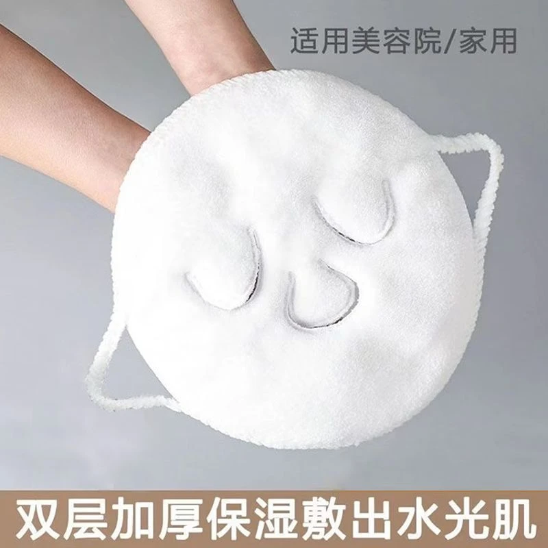热敷毛巾面罩敷脸毛巾热敷面巾美容面部脸部蒸汽加热脸型敷眼面巾