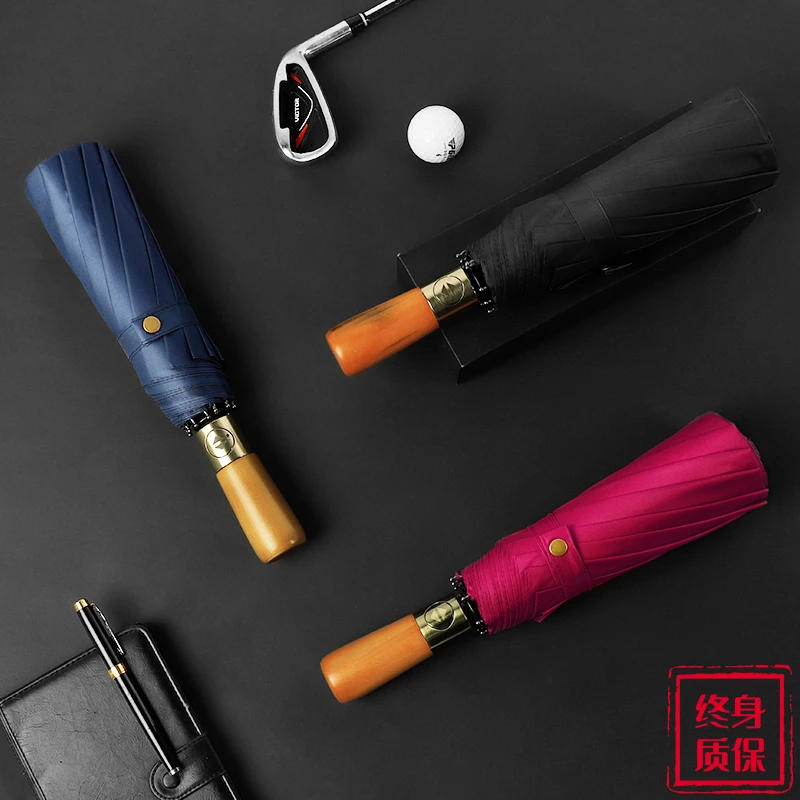 全自动168骨轻奢结实木柄黑胶防紫外线抗风伞晴雨伞