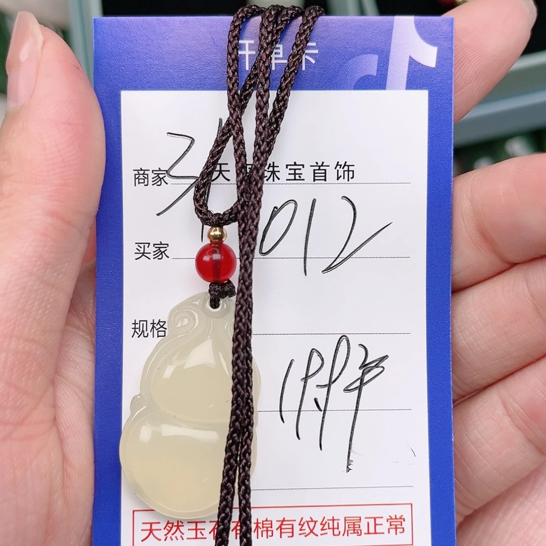 石英质玉手镯未镶嵌012