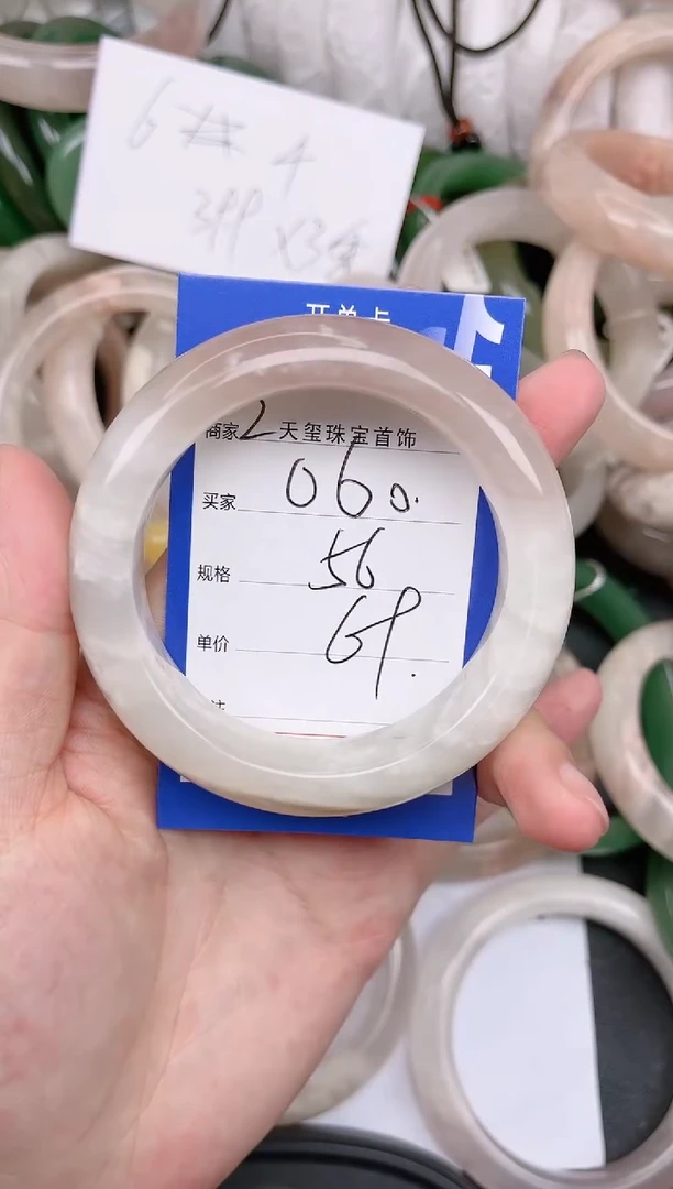 【闪购商品】石英质玉手镯未镶嵌060