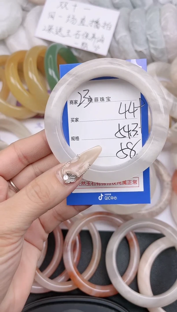 【闪购商品】石英质玉手镯未镶嵌449