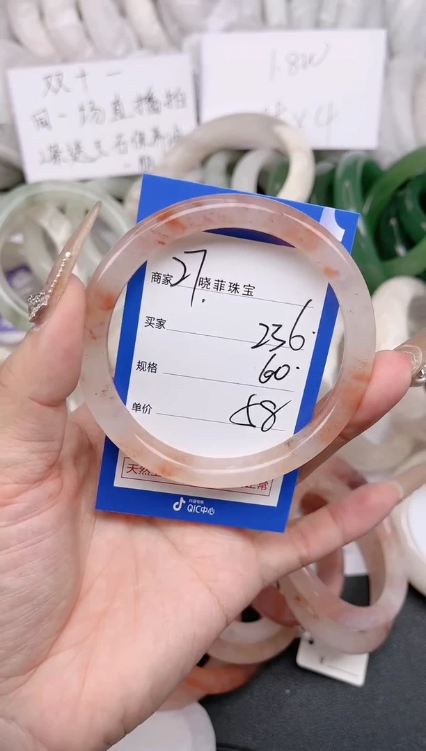 【闪购商品】石英质玉手镯未镶嵌236