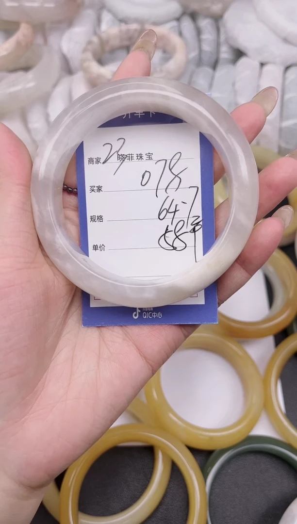 【闪购商品】石英质玉手镯未镶嵌078