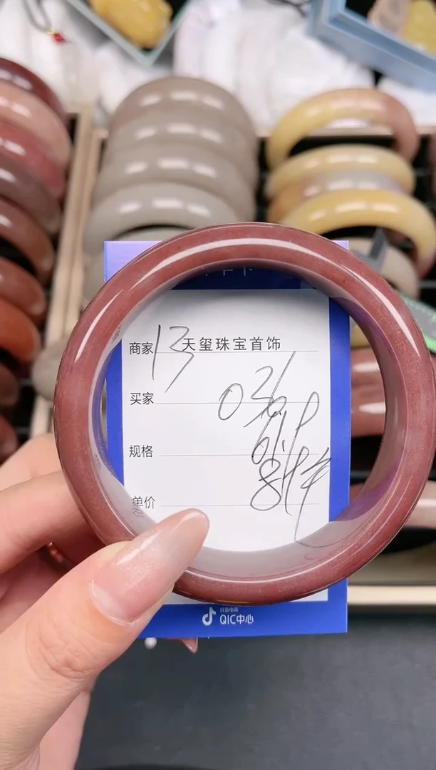 【闪购商品】石英质玉手镯未镶嵌036