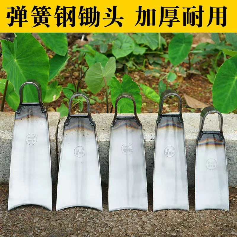 加厚农用锻打弹簧钢锄头户外除草翻土种地种菜多功能园林家用锄头
