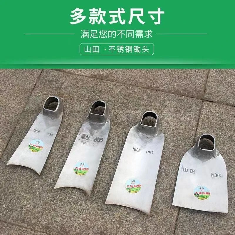 不锈钢一体锻打锄头农用锄草翻地种菜开荒长柄锋利锄头园林工具