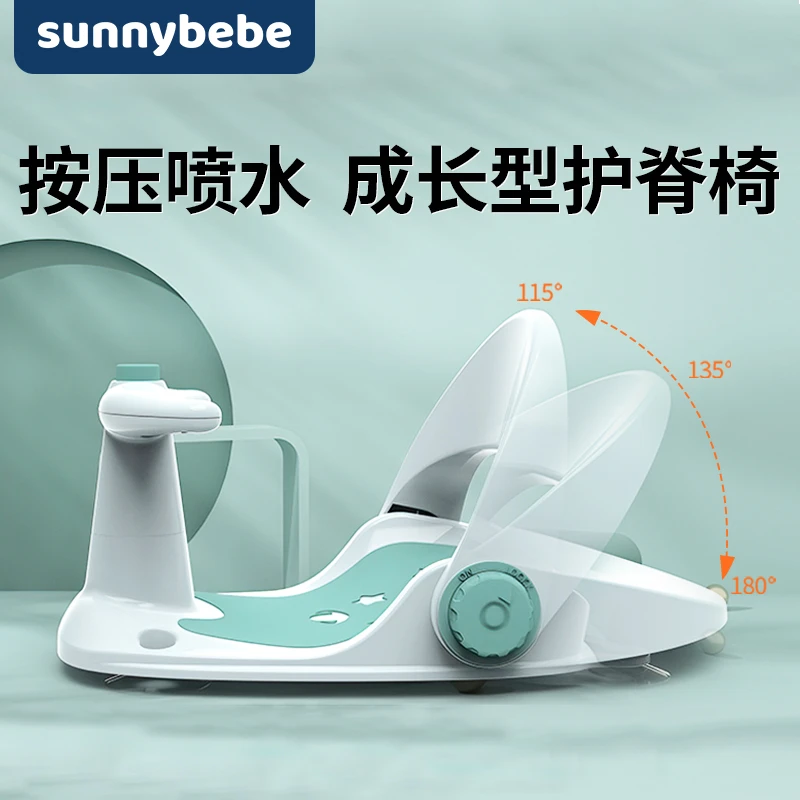 sunnybebe成长洗澡凳宝宝洗澡座椅儿童洗澡椅防滑浴凳沐浴椅洗澡