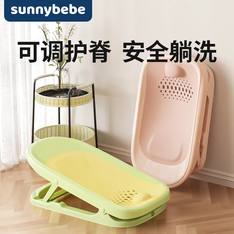 【升级三档调节】sunnybebe新生儿浴床婴儿洗澡躺托新生儿洗澡托架