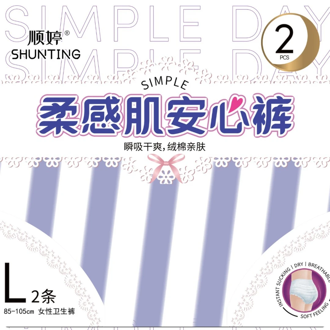 顺婷卫生巾安睡裤L号增量3片装