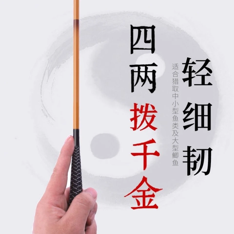 618活动超轻超细枯法师28调37调鲫鱼竿鲤鱼竿溪流竿