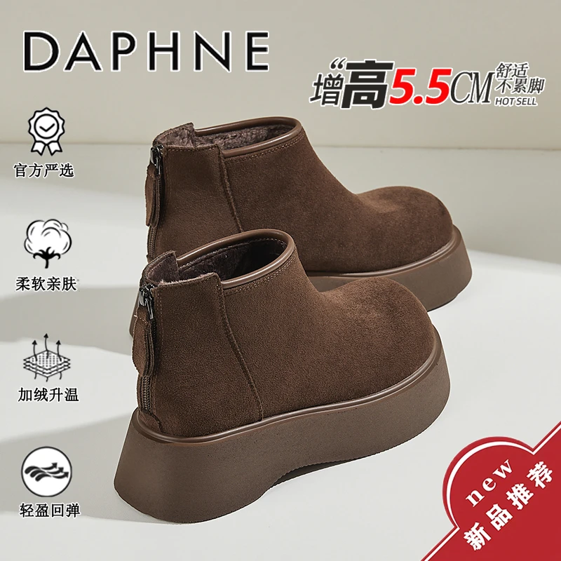 达芙妮复古短筒雪地靴女款厚底保暖棉靴2025冬季新款增高百搭短靴