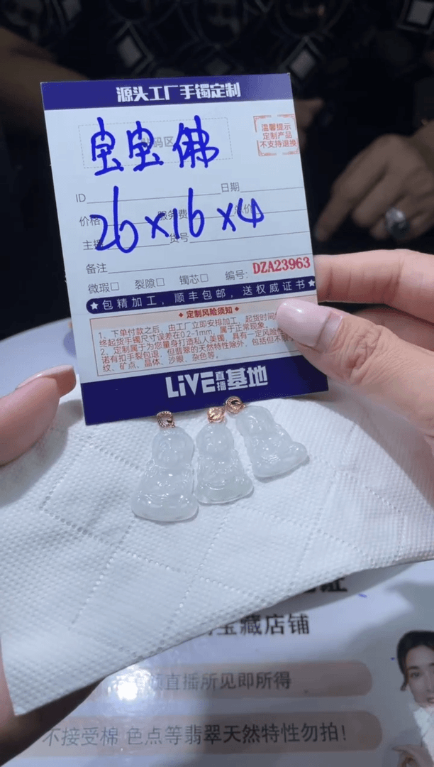 【闪购商品】翡翠挂件18K金镶嵌DDH03869/多样性发一件