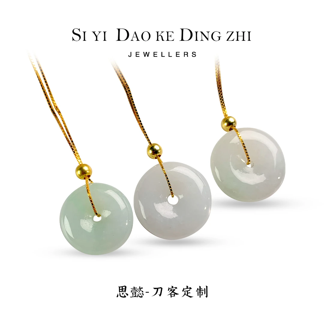 刘思懿翡翠平安扣吊坠百搭中国风天然A货多样性发一@425943商城