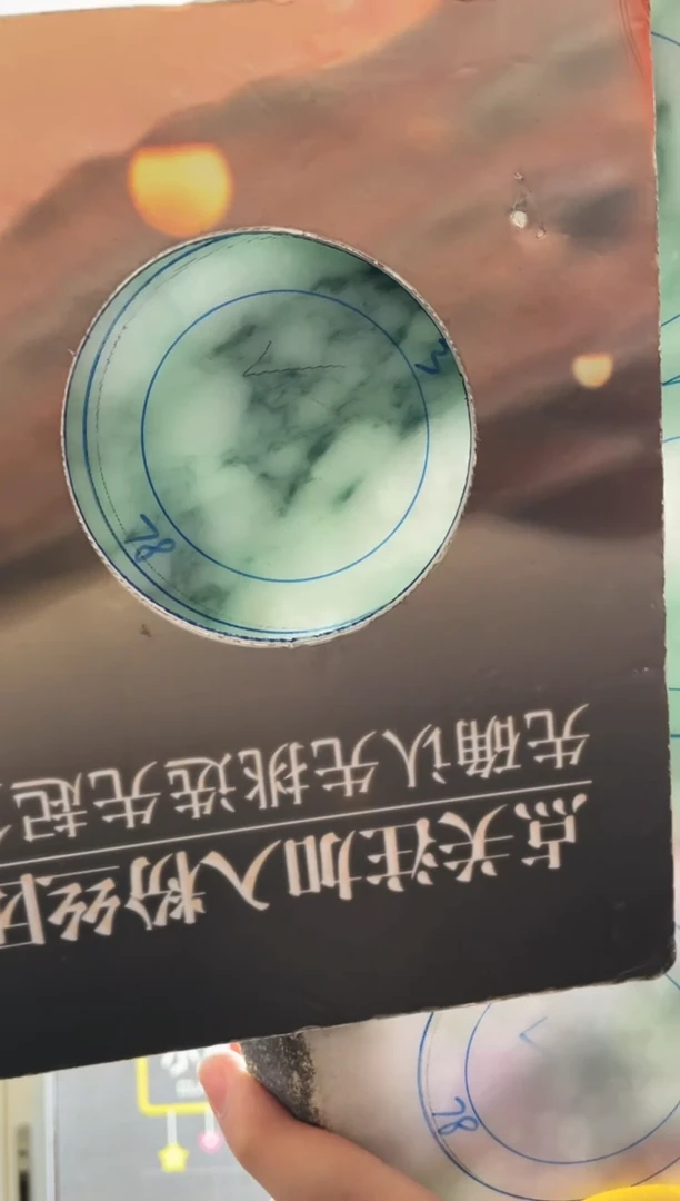 【闪购商品】定制翡翠手镯未镶嵌DDH25781