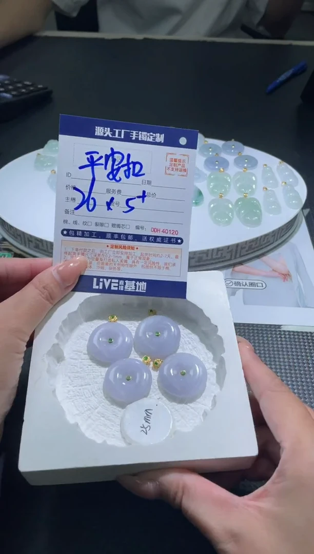 【闪购商品】翡翠挂件18K金镶嵌DDH25928/多样性发一件