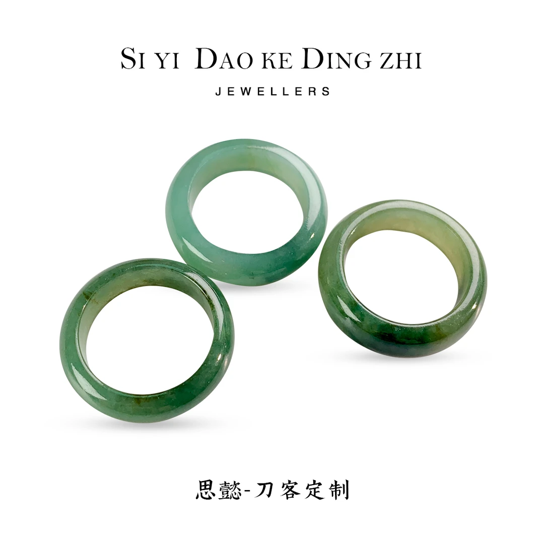 刘思懿天然翡翠戒圈绿色时尚轻奢天然A货多样性发1件@468725