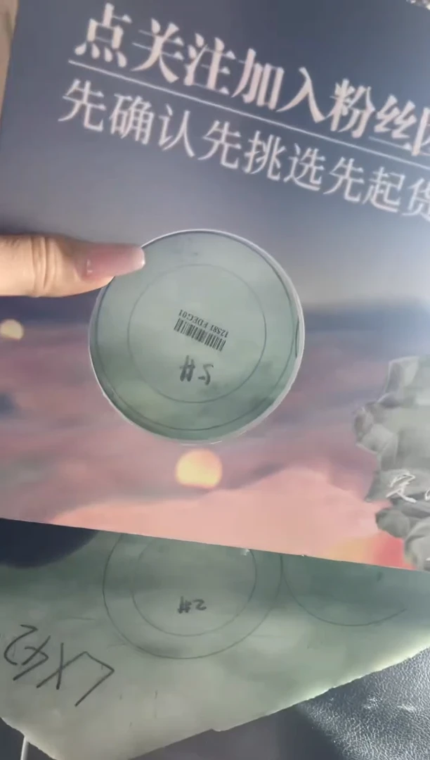 【闪购商品】定制翡翠手镯未镶嵌手镯DDH/发一件